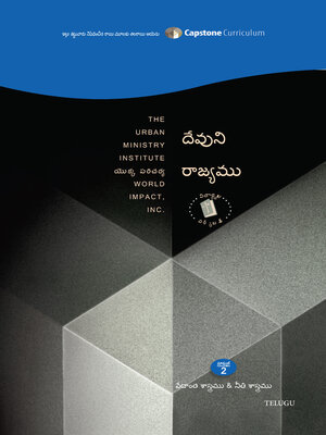cover image of The Kingdom of God, Telugu Student Workbook